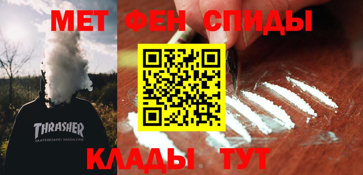 Пугачёв  Амфетамин VHQ  Amphetamine  Вход с VPN  Amphetamine 
