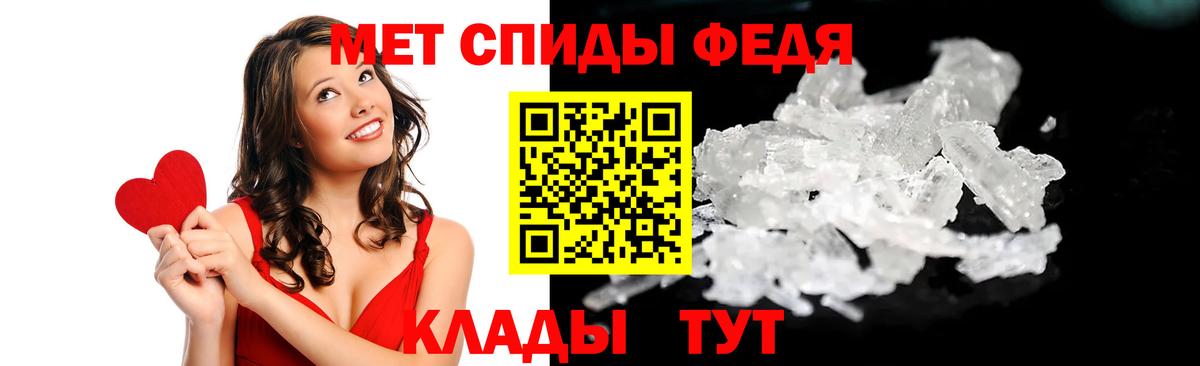 Амфетамин 98% Пугачёв