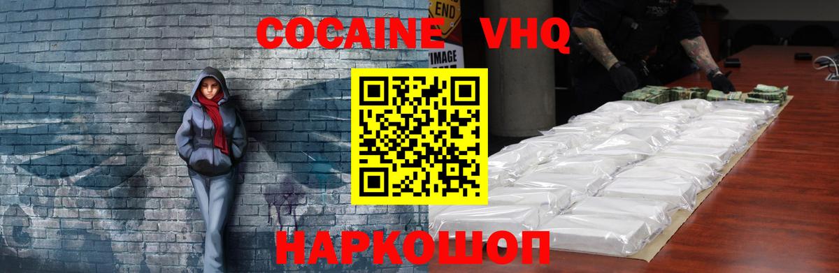 COCAIN Эквадор Пугачёв