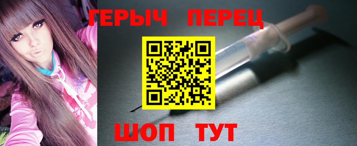 Героин гречка Пугачёв