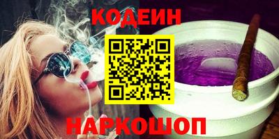 наркотики Волжск