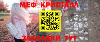 наркотики Волжск