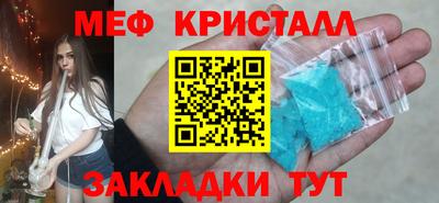 mix Волгодонск