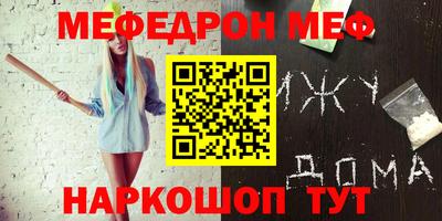 mix Волгодонск