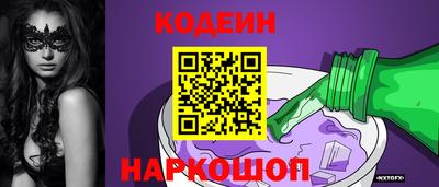 меф VHQ Волжский