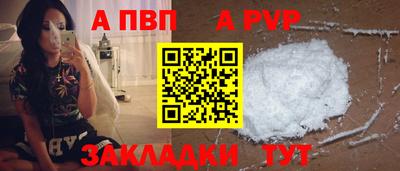 наркотики Волжск