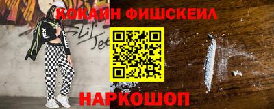 mix Волгодонск