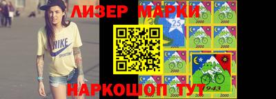 меф VHQ Волжский