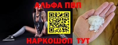 Альфа ПВП Дубна