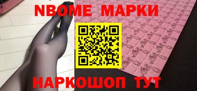 mix Волгодонск