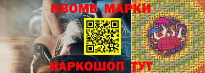 меф VHQ Волжский