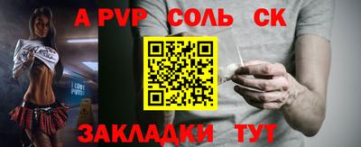 меф VHQ Волжский