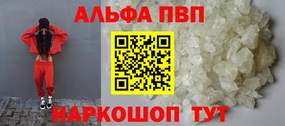 наркотики Волжск