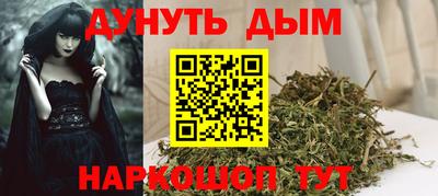 меф VHQ Волжский