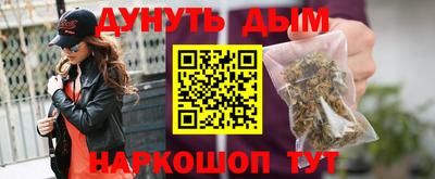 наркотики Волжск