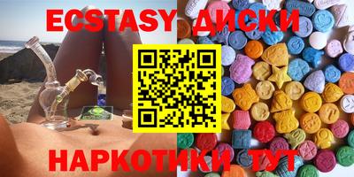 меф VHQ Волжский