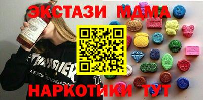 mix Волгодонск