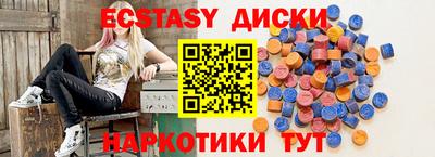 меф VHQ Волжский