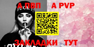 наркотики Волжск