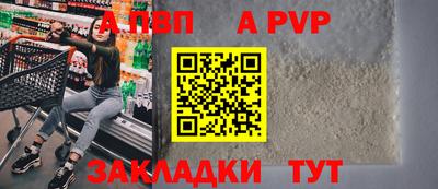 mix Волгодонск