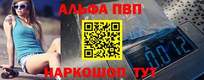 наркотики Волжск