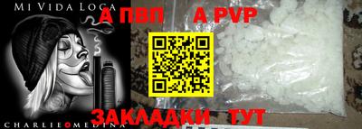наркотики Волжск