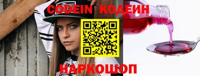 наркотики Волжск