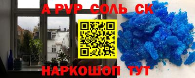 меф VHQ Волжский