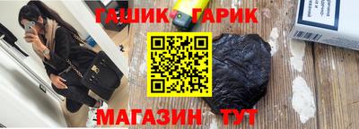 mix Волгодонск