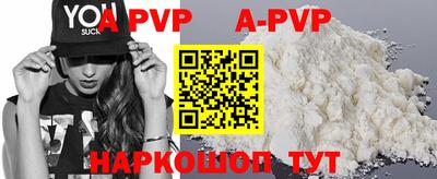 mix Волгодонск