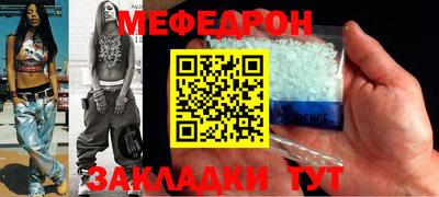 меф VHQ Волжский