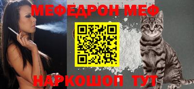 mix Волгодонск