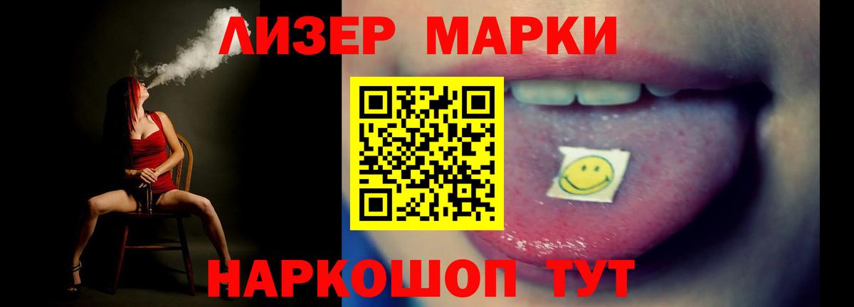 Лсд 25 экстази  LSD-25 экстази ecstasy  Вход с VPN  Пугачёв 