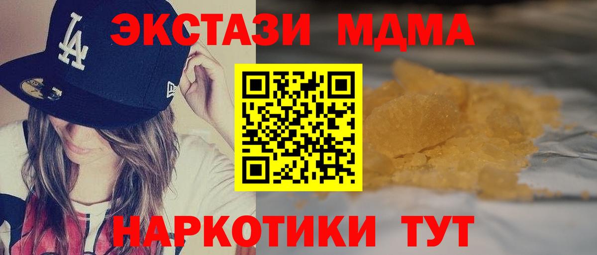MDMA VHQ Пугачёв