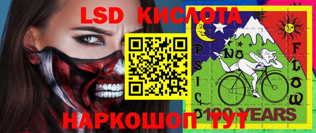 NBOMe  Вход с VPN  ГАШ  Меф кристаллы  Пугачёв  A-PVP СОЛЬ кристаллы  КЕТАМИН  Конопля  ГАШ  Метадон  Cocaine 