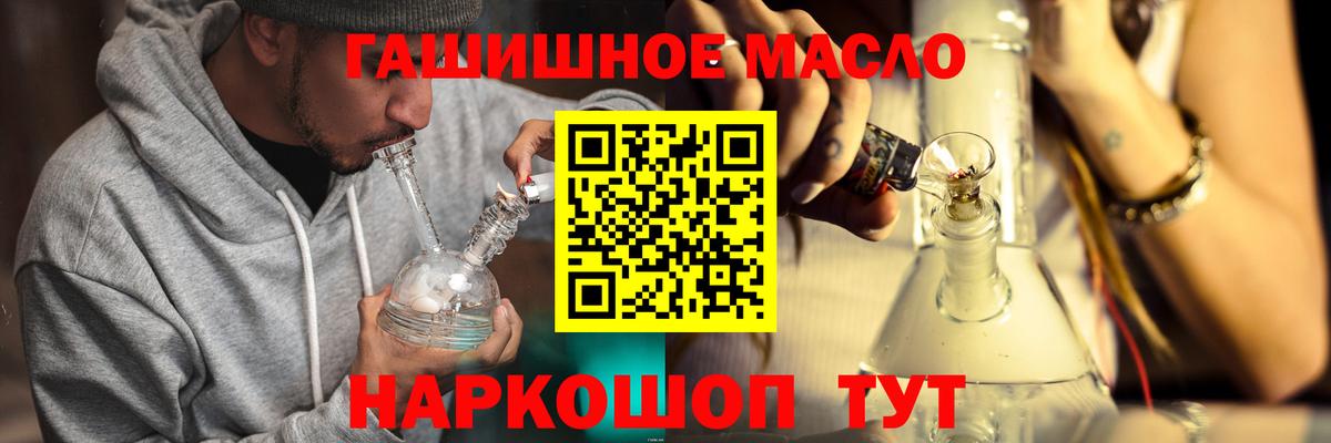 Пугачёв  Дистиллят ТГК вейп  хочу   Вход с VPN 