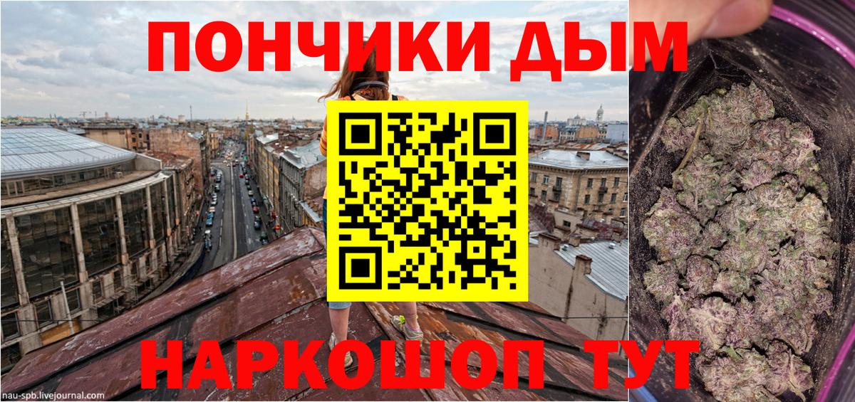 Метамфетамин Пугачёв